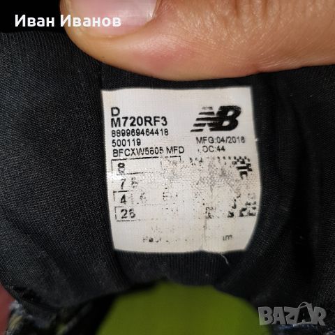 маратонки New Balance 720v3 номер 41-41,5, снимка 7 - Маратонки - 46329701