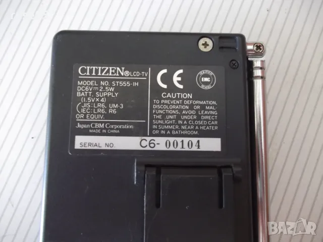 Телевизор цветен "CITIZEN - ST555-IH" 2.2-инчов работещ, снимка 5 - Телевизори - 50155541