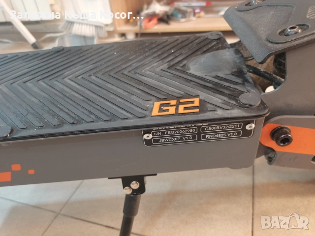 Kukirin G2 + Каска и катинар