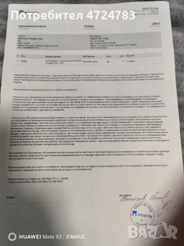 Кислороден концентратор, снимка 5 - Медицинска апаратура - 53296872