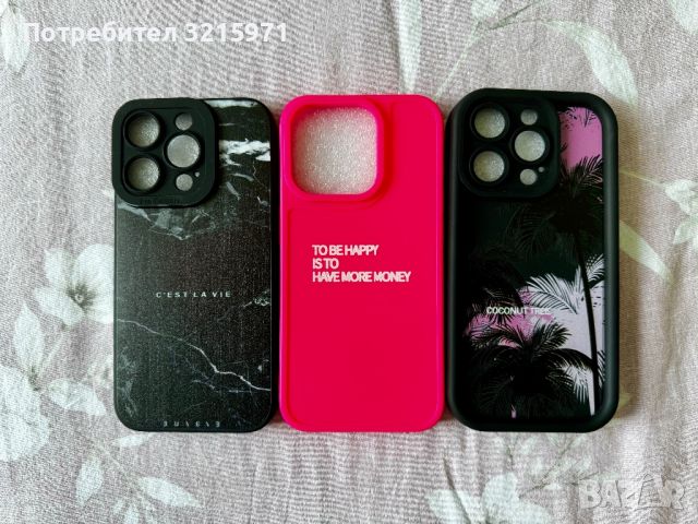 Case / калъфи за Iphone 15 Pro, снимка 1 - Калъфи, кейсове - 46309257