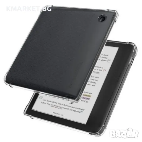 Kobo Libra H2O Силиконов Калъф TPU и Протектор, снимка 2 - Калъфи, кейсове - 48257932