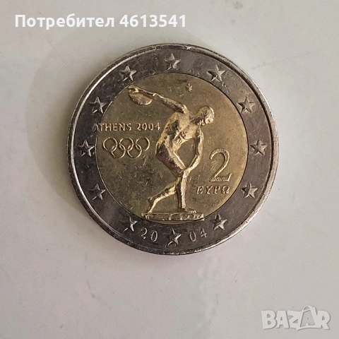2 евро 2004г, снимка 3 - Нумизматика и бонистика - 53692486