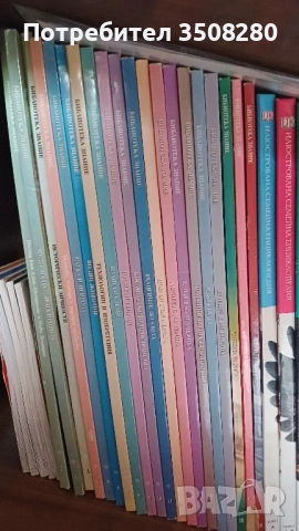 Енциклопедия - цял сет, снимка 2 - Художествена литература - 52591724