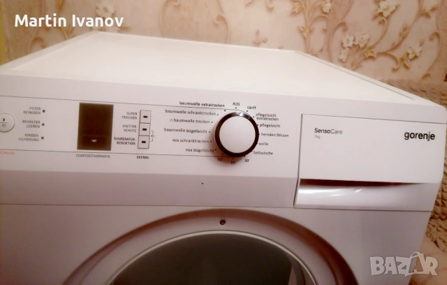 Продавам СУШИЛНЯ Горение, снимка 3 - Сушилни - 54243069