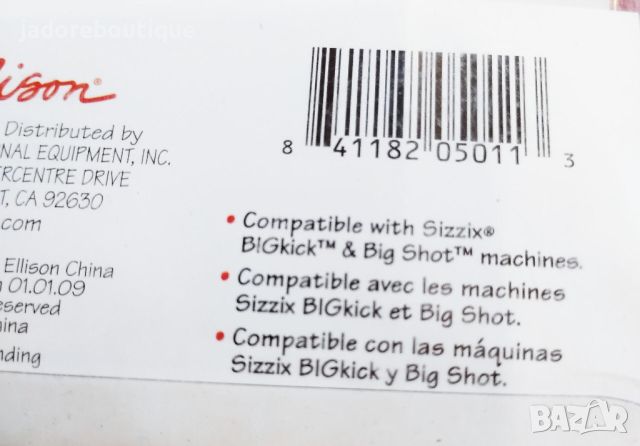 Sizzix Bigz Щанци за изрязване Envelope, снимка 4 - Други - 45925897