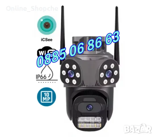 Безжична WiFi IP камера с 3 обектива 10MPx, нощно виждане, 360°, iCSee, микрофон