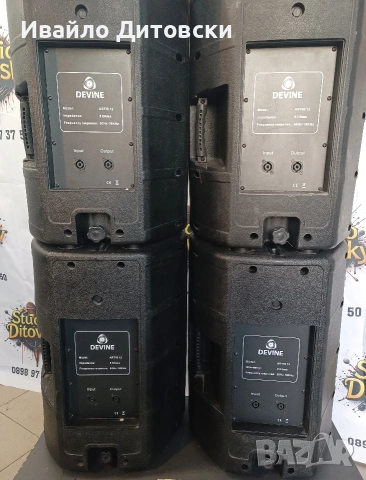 4 бр. 12-ки "DEVINE", снимка 5 - Тонколони - 54115060