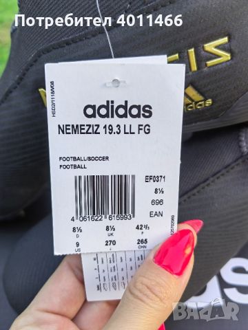 Мъжки бутонки на Adidas Nemeziz , снимка 1 - Спортни обувки - 46697718