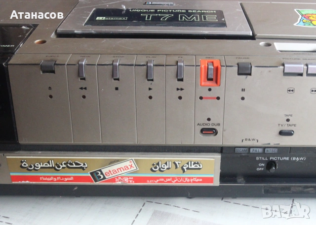 Sony Betamax SL-T7ME video cassette recorder, снимка 9 - Плейъри, домашно кино, прожектори - 53932484