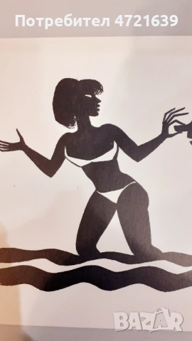 Отпечатък карандаш(Цв.Цеков), снимка 12 - Други ценни предмети - 53721765