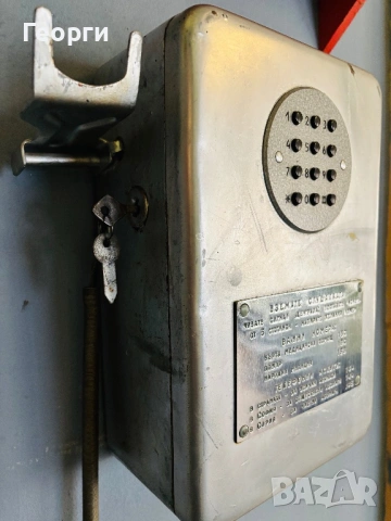 Уличен телефон, снимка 5 - Антикварни и старинни предмети - 53368184