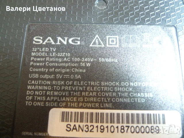   SANG LE-32Z10 части  P50-3663SV3.3 , снимка 2 - Части и Платки - 51460757