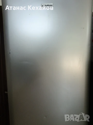 хладилник Privileg