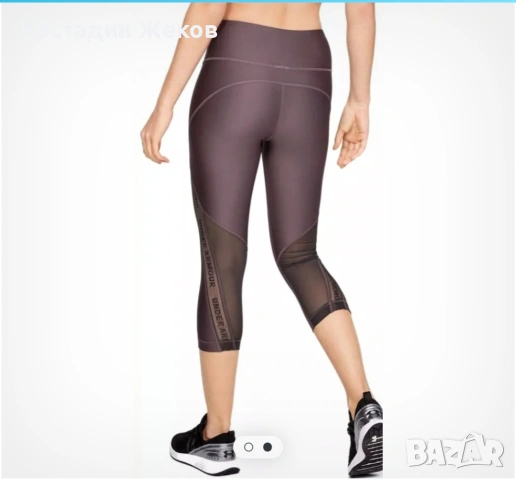 Ново със етикет. Дамско оригинално клинче. UNDER ARMOUR , снимка 2 - Клинове - 53827873