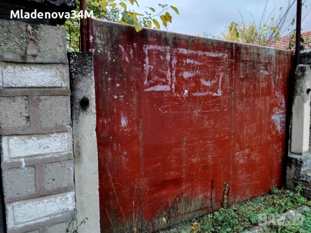 Имот с голям двор, снимка 9 - Къщи - 52255307