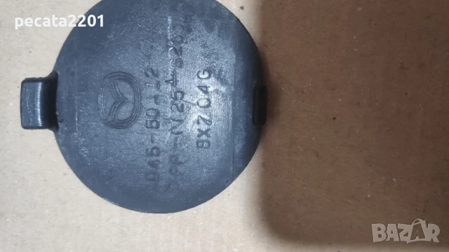 Продавам - оригинална капачка теглич предна броня за Мазда ЦХ-5, снимка 2 - Части - 51307049
