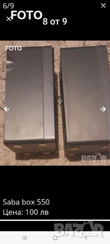 Saba ultra hi-fi box 550, снимка 8 - Тонколони - 52828204