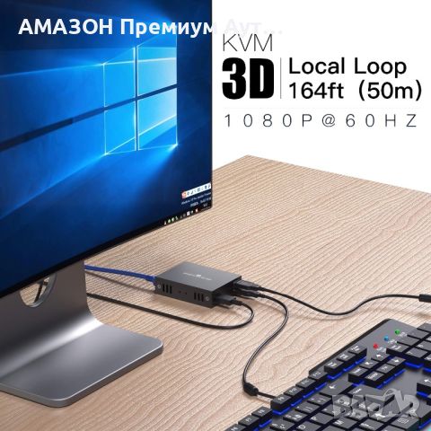 PWAY HDMI KVM Extender 1080P@60Hz>Ethernet кабел Cat5E/6/7 До 50m/Loop Out&POC функция , снимка 2 - Стойки, 3D очила, аксесоари - 46702291