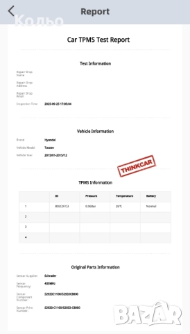 TPMS Hyundai 52933-C1100 / 52933-C8000, снимка 7 - Аксесоари и консумативи - 52055359