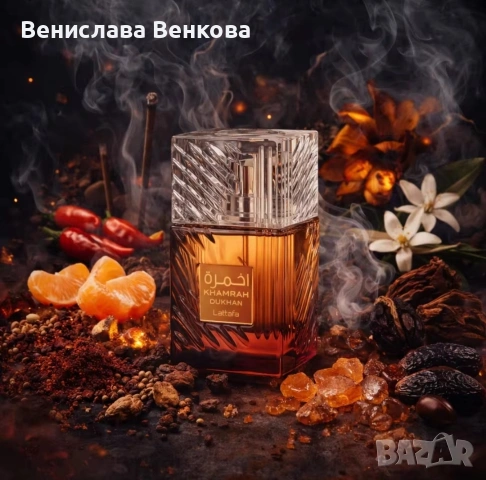 Арабски парфюм Lattafa Khamrah Dukhan 50 мл