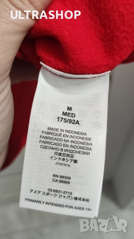 ✔️ Мъжки елек 💥 ATOMIC ✔️ size: M 👌 Отлично състояние , снимка 3 - Суичъри - 52667195