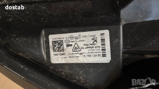 Фар за Пежо 3008 , снимка 6 - Части - 52830643