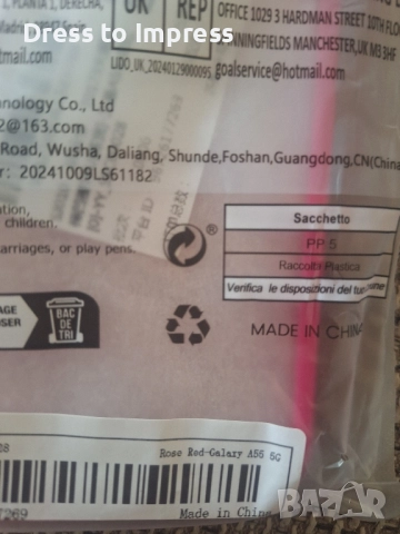 Нови гръбчета за Samsung S 22, снимка 3 - Други - 51468931