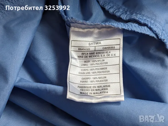 Анорак Nike / Ветровка Nike, снимка 9 - Спортни дрехи, екипи - 50404024