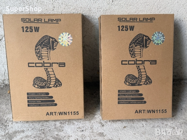 -50% 2бр. Улична LED Соларна Лампа Cobra 125W Прожектор Оригинална 