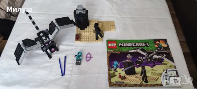 Продавам много Лего Майнкрафт Lego Minecraft 7 комплекта, снимка 13 - Колекции - 47250512