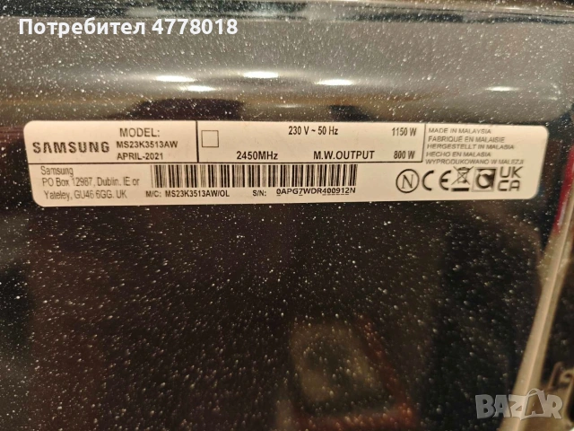 Микровълнова печка Samsung MS23K3513AW, снимка 3 - Микровълнови - 54010176