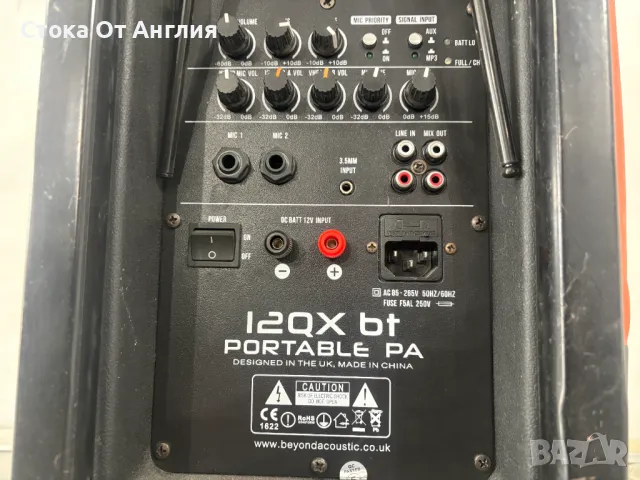 Тонколона / караоке - Beyond , снимка 9 - Тонколони - 50358602