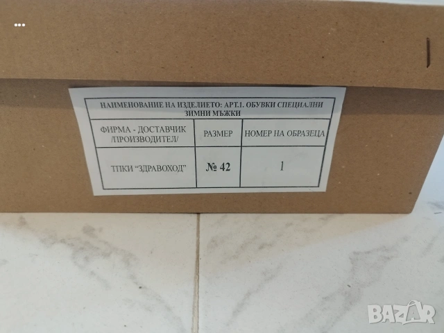 Кубинки номер 42 и 40, снимка 6 - Други - 44778303