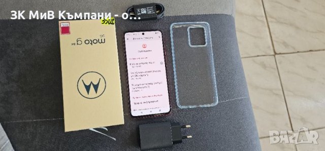 Motorola G84 5G, снимка 1