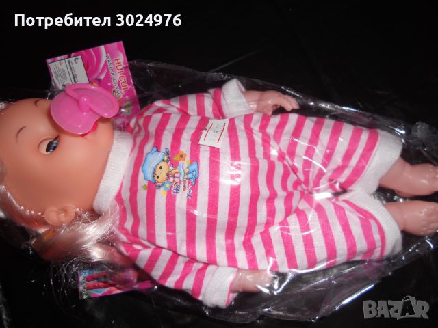 Детска Играчка Нова Бебе Кукла