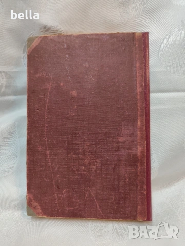 Антикварно издание -Изворчето пее -книга първа , снимка 9 - Антикварни и старинни предмети - 54156695