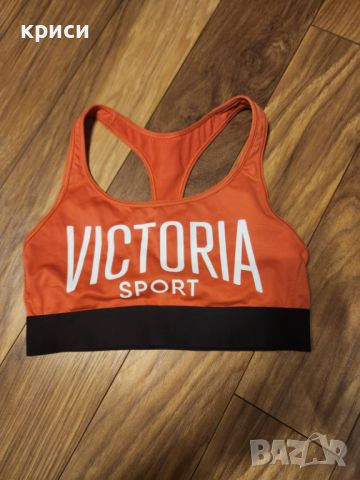 Дамски спортни бюстиета Victoria Secrets, Reebok, Moschino бански и клин, снимка 2 - Потници - 45713445