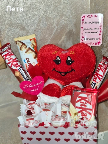 Подаръчни кутии за Св. Валентин, снимка 6 - Декорация за дома - 53266654