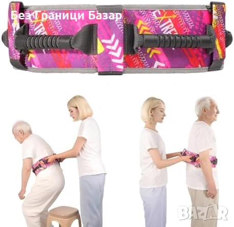 Нов Колан за преместване на възрастни пациенти 4.3”, 7 дръжки, регулируем