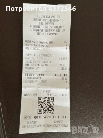 Iphone 15 pro max clear case, снимка 3 - Apple iPhone - 52175176