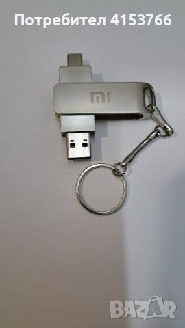 ФЛАШКА 2000 GB/2 TB Xiaomi USB/Type-C Флаш Памет Flash Drive Memoria, снимка 4 - Карти памет - 46516691