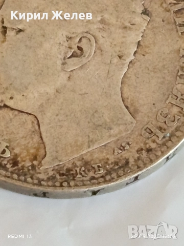 Сребърна монета 2 лева 1894г. Княжество България Княз Фердинанд първи 35235, снимка 9 - Нумизматика и бонистика - 51831706