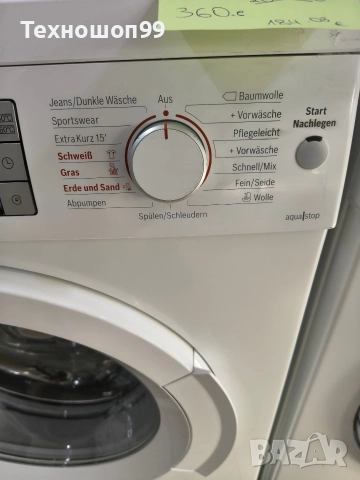 Пералня Bosch Avantixx 7 Eco Edition, снимка 4 - Перални - 52788435