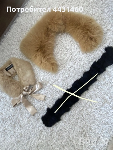 Яки от естествена кожа