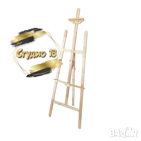 Подарък за художници - дървен статив, снимка 5 - Художествена литература - 52802932