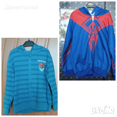 суичъри 2бр размер 128см