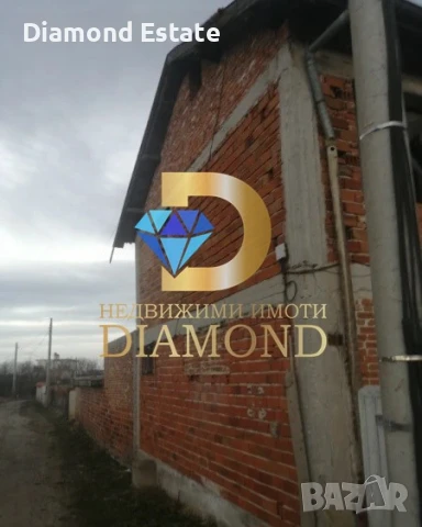 Двуетажна къща в село Узунджово, обл. Хасково, снимка 3 - Къщи - 50872154