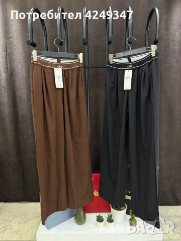 Панталон alo