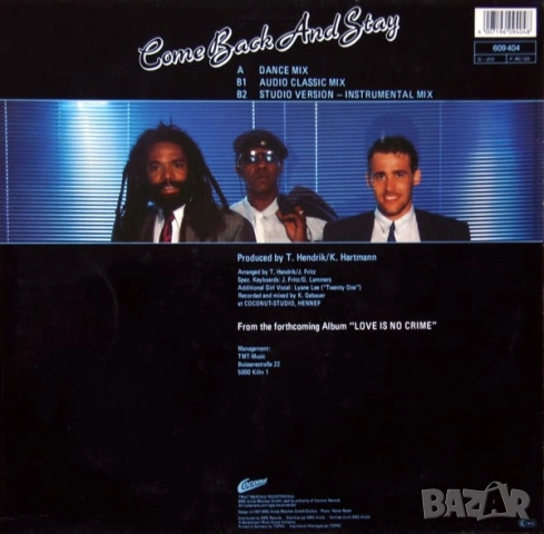 Грамофонни плочи Макси сингли  12" цени в обявата, снимка 4 - Грамофонни плочи - 49792079